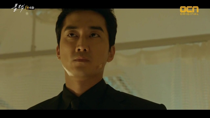 Блэк|Тьма/Black