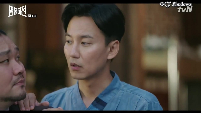 Достоин своего имени / Deserving of the Name