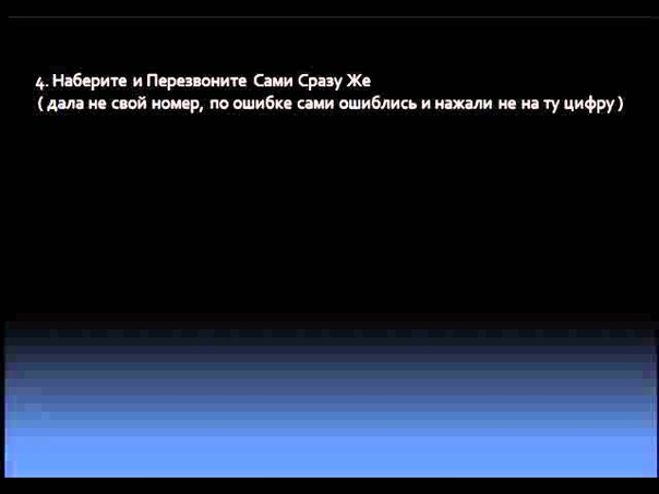 Отношения, сексология и т.д.