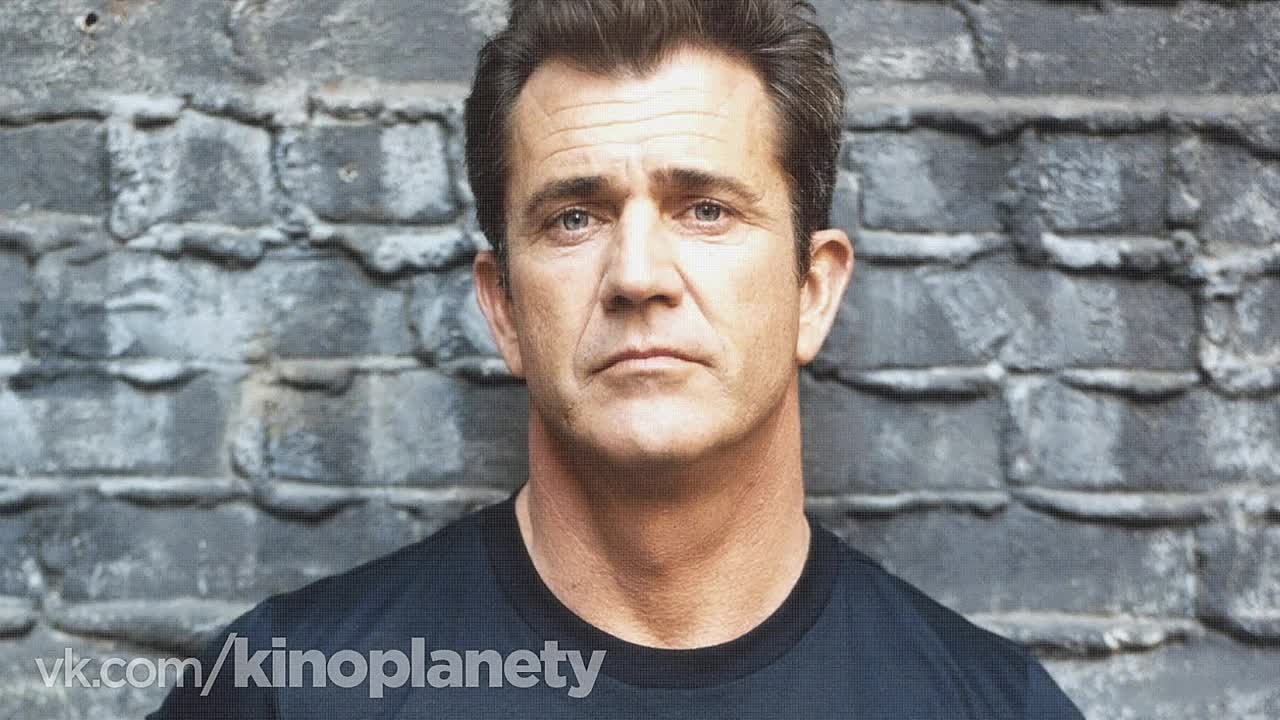 Актёры » Мэл Гибсон