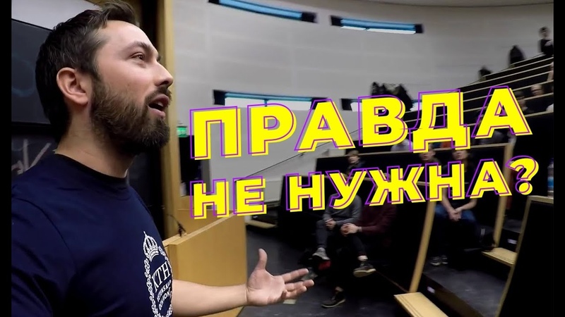 Психология