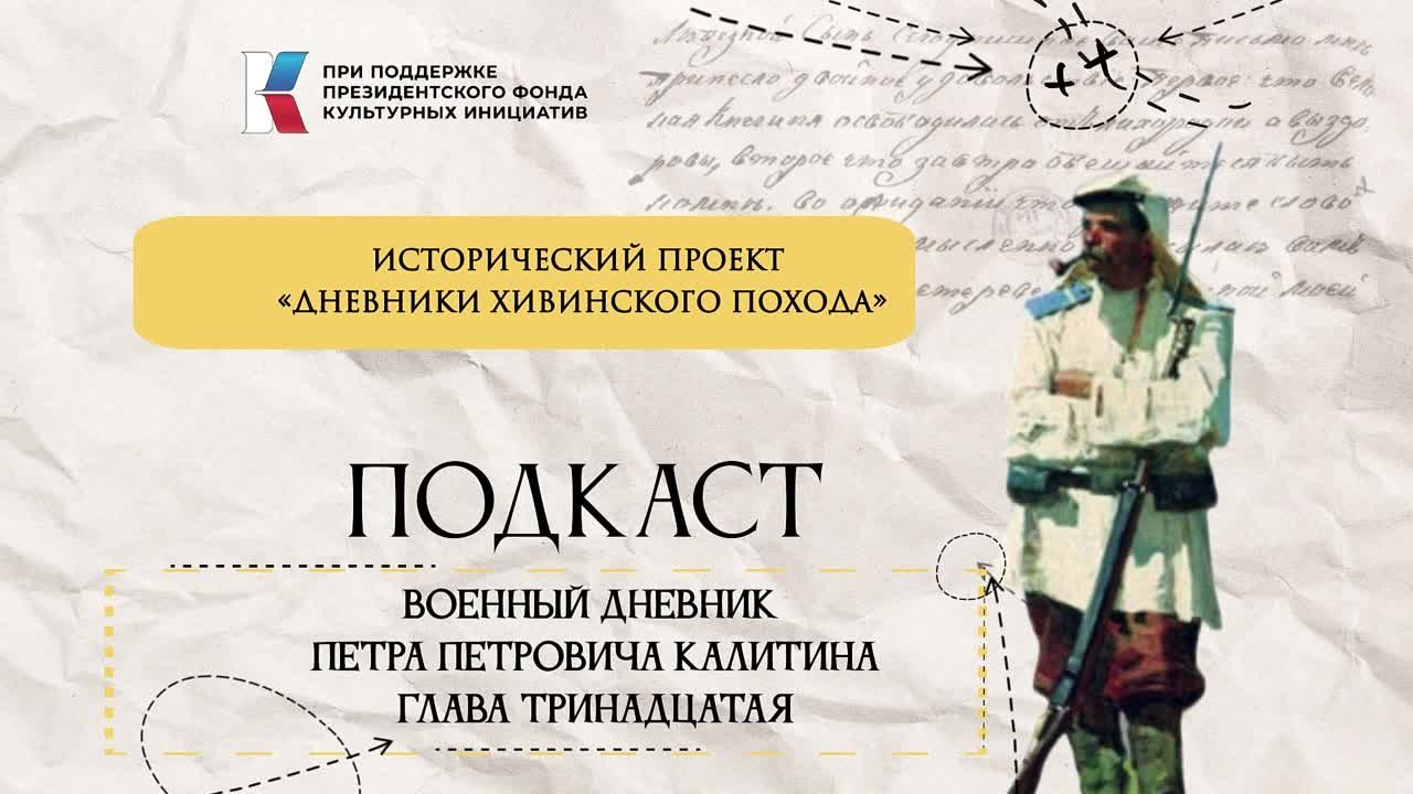 Военное дело