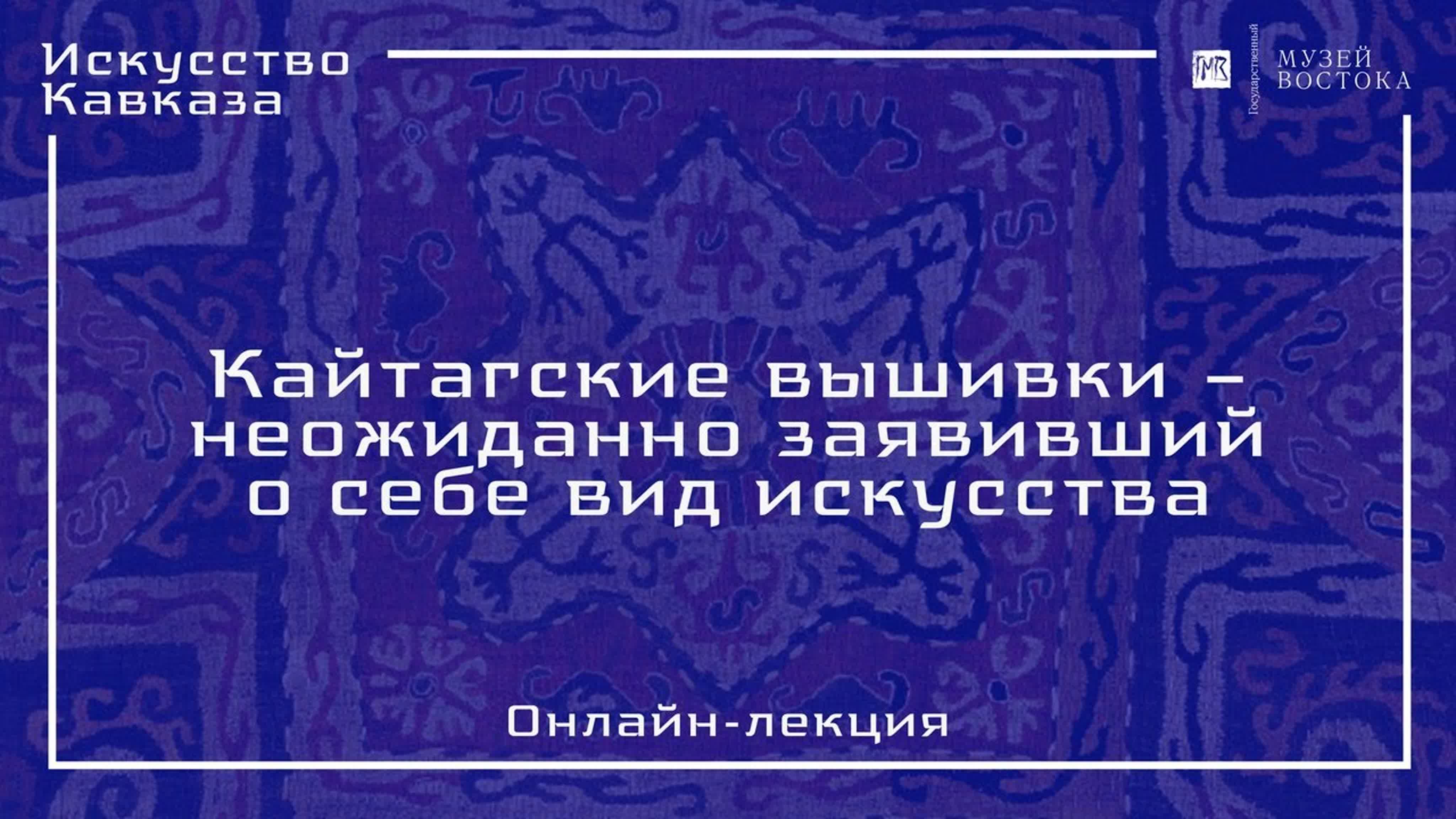 Искусство