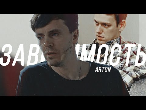 arton (fan video)