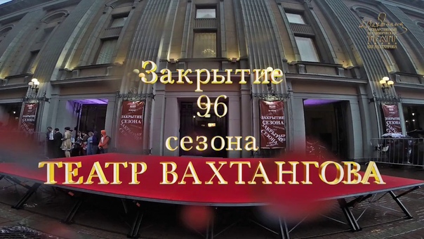 спектакли
