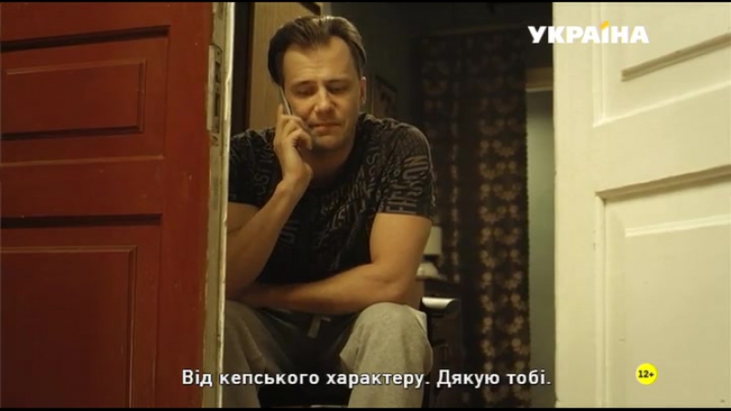 Я никогда не плачу