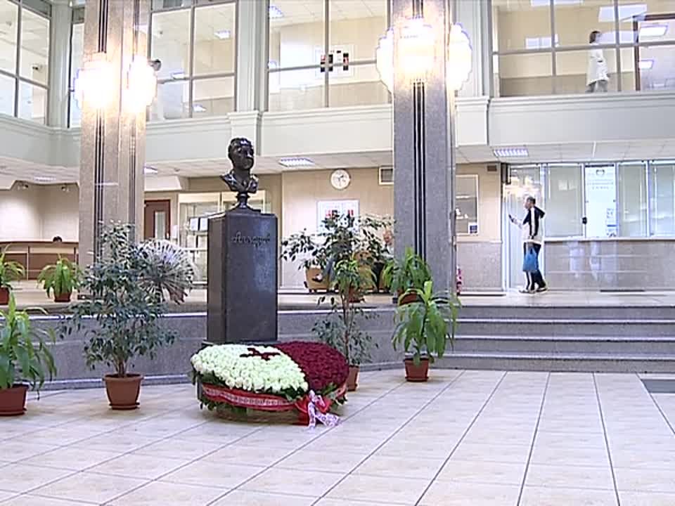 медицына