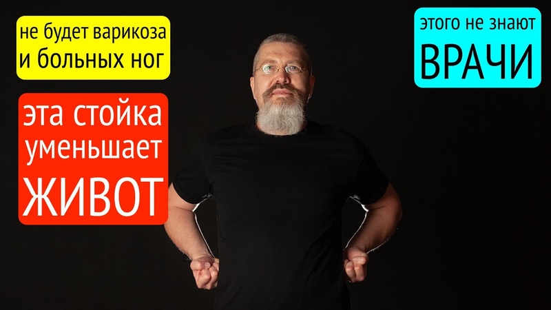 ноги