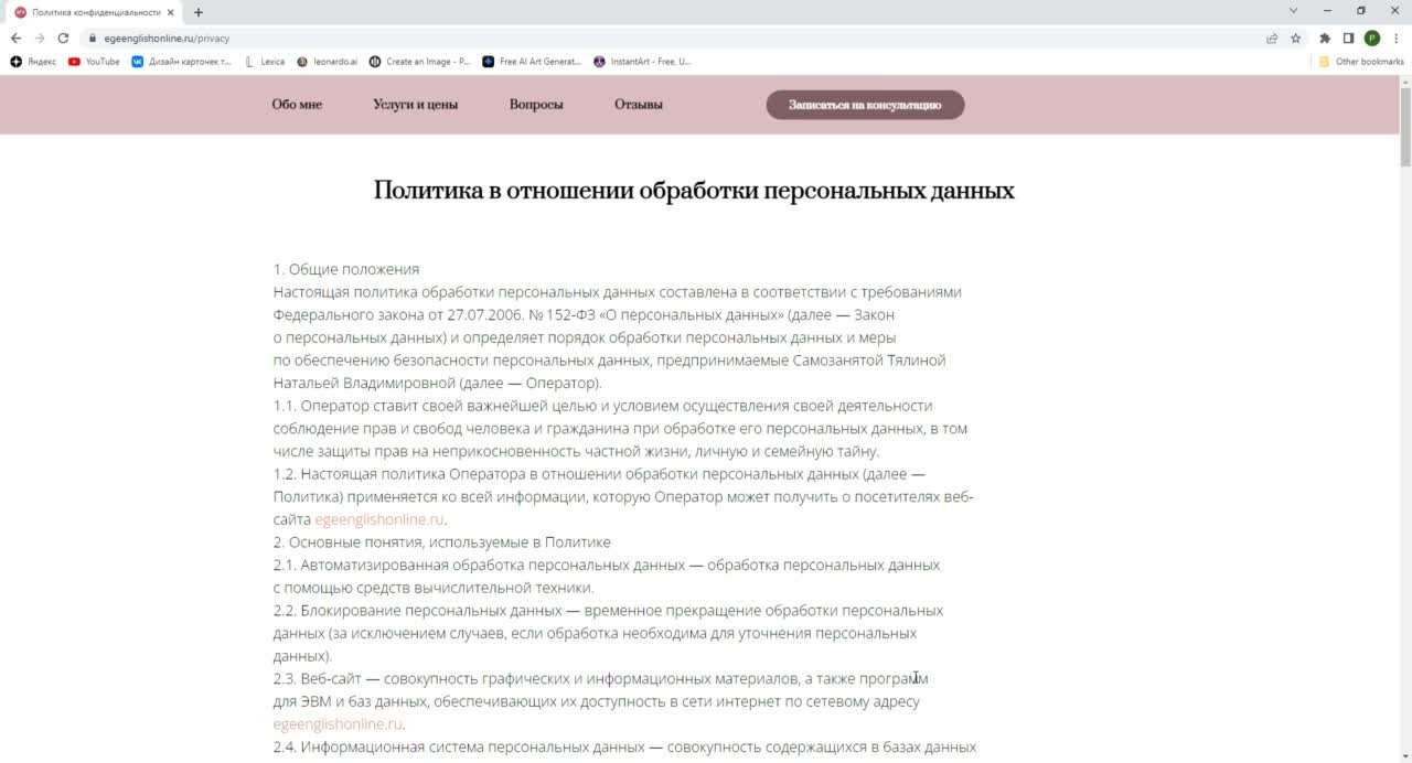 Сайты на  Tilda