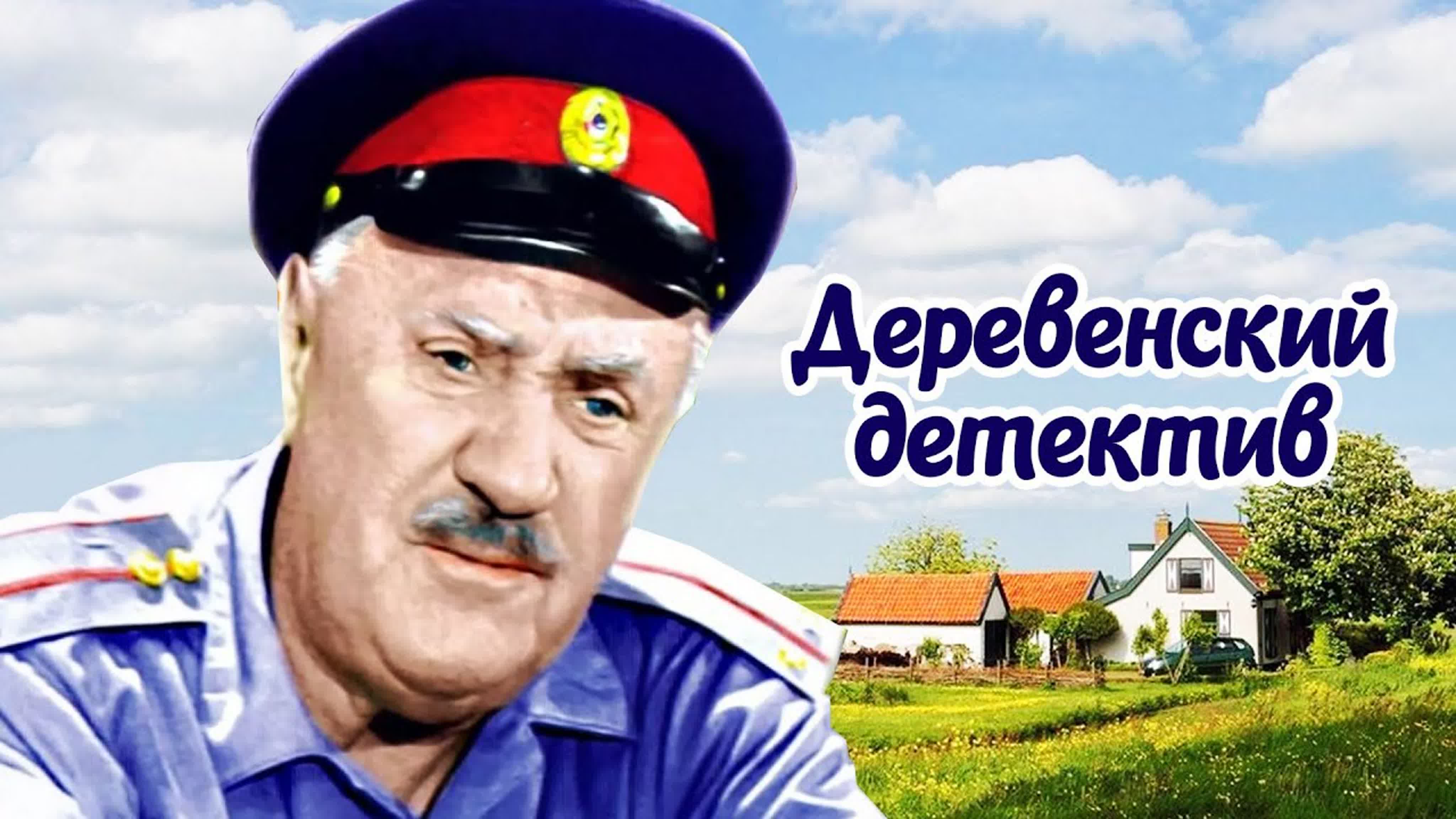 Анискин