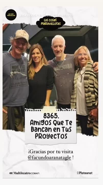 мероприятия