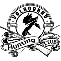 Охота Волгоград