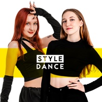 Студия танца в Нижневартовске — Style dance