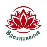 Вдохновение | Товары для творчества