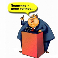 Так и живём...