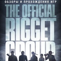 RiGget Group