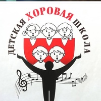 Детская хоровая школа г.Курганинска