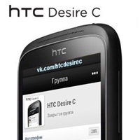 HTC Desire C