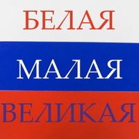 Z✯НОД Белая Русь✯V