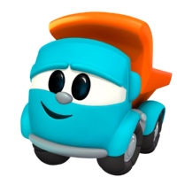 Грузовичок Лёва